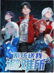 私人家庭影剧院户外综艺一起去露营吧