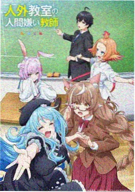 私人家庭影剧院手绘治愈动画海雾纪年