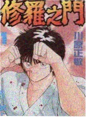 私人家庭影剧院文化访谈综艺深夜书房